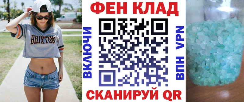 Купить  Котельниково  АМФ 97% 