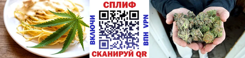 Canna-Cookies конопля  Купить  Котельниково 