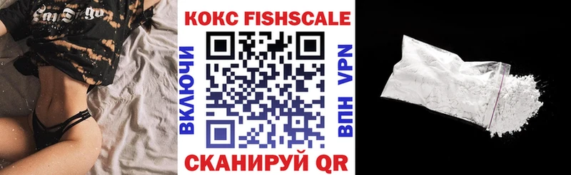 Cocaine 98%  Купить где  Котельниково 