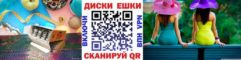 ЭКСТАЗИ 300 mg  Купить закладки  Котельниково 