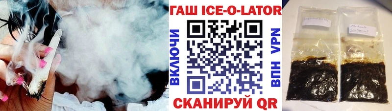 Купить закладки  Котельниково  ГАШИШ Cannabis 