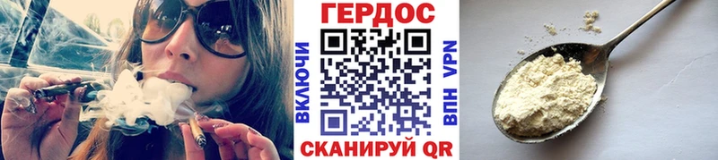 Героин белый  Купить  Котельниково 
