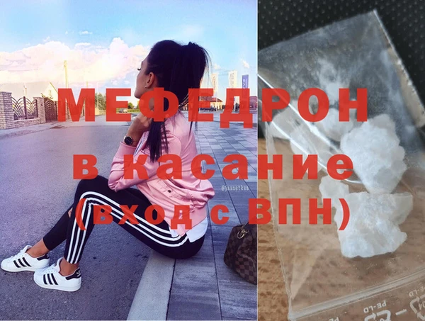 соль ск Верхнеуральск