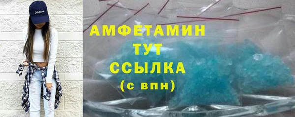 первитин Верхний Тагил