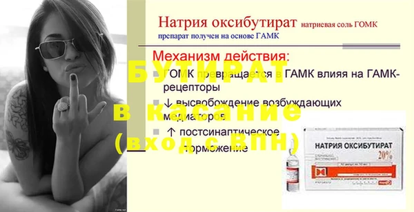 гашик Верея