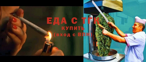 первитин Верхний Тагил