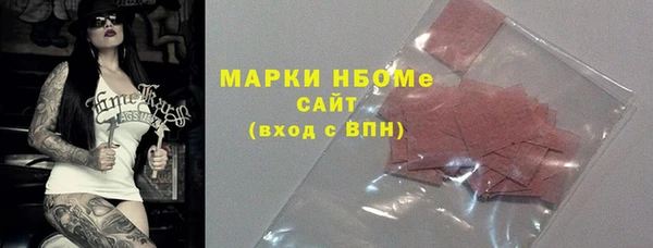 первитин Верхний Тагил