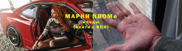 первитин Верхний Тагил