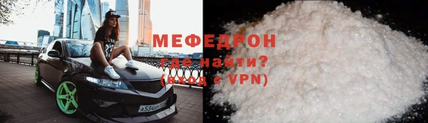 первитин Верхний Тагил