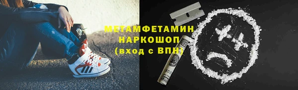 гашик Верея