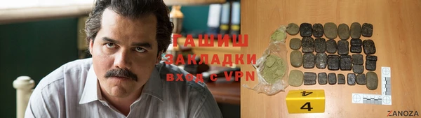 первитин Верхний Тагил