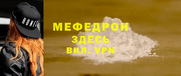 первитин Верхний Тагил