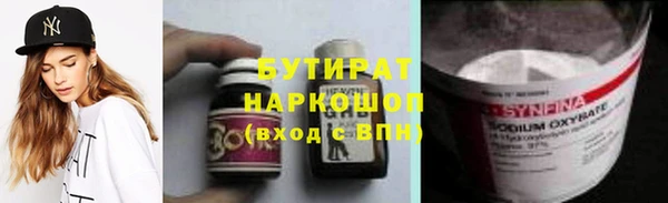 соль ск Верхнеуральск