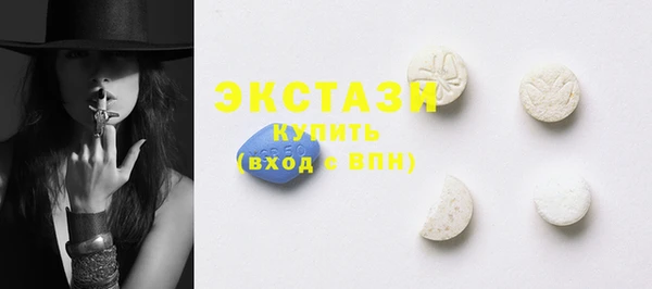 первитин Верхний Тагил