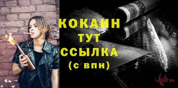 соль ск Верхнеуральск