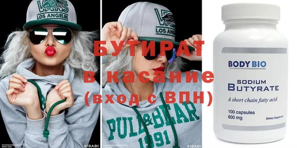 гашик Верея