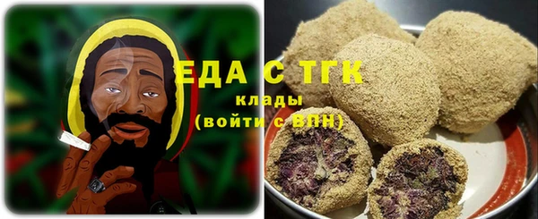 первитин Верхний Тагил