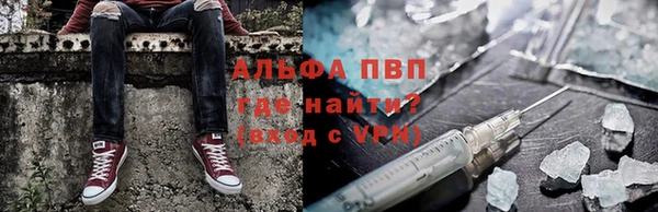 первитин Верхний Тагил