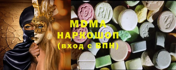 соль ск Верхнеуральск