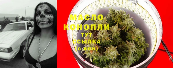 первитин Верхний Тагил
