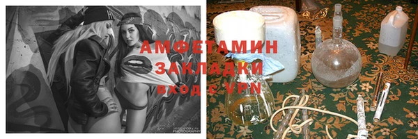 соль ск Верхнеуральск