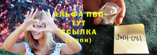 соль ск Верхнеуральск