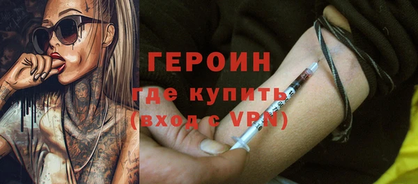 первитин Верхний Тагил