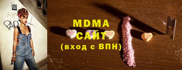 гашик Верея
