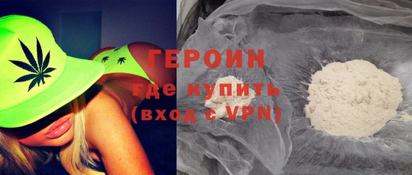 гашик Верея