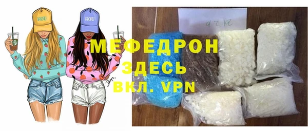 соль ск Верхнеуральск