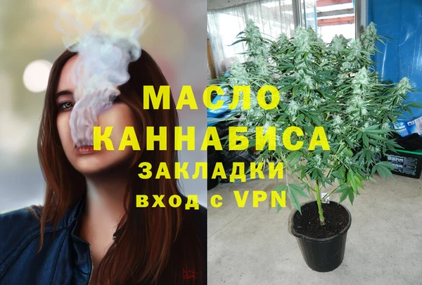 первитин Верхний Тагил
