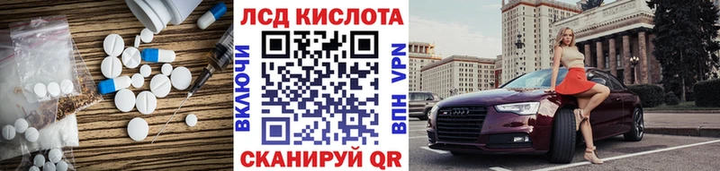 ЛСД экстази ecstasy  Купить  Котельниково 
