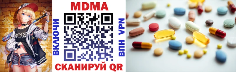 Купить закладки  Котельниково  MDMA молли 
