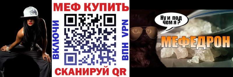 МЕФ  Котельниково