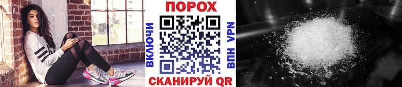 Метамфетамин Декстрометамфетамин 99.9% Котельниково